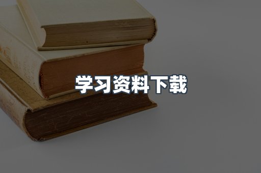 MOBI电子书